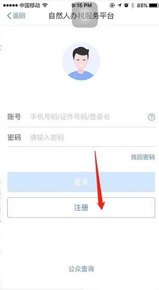 小优为爱而生app官网下载安卓通用版V19.1.15